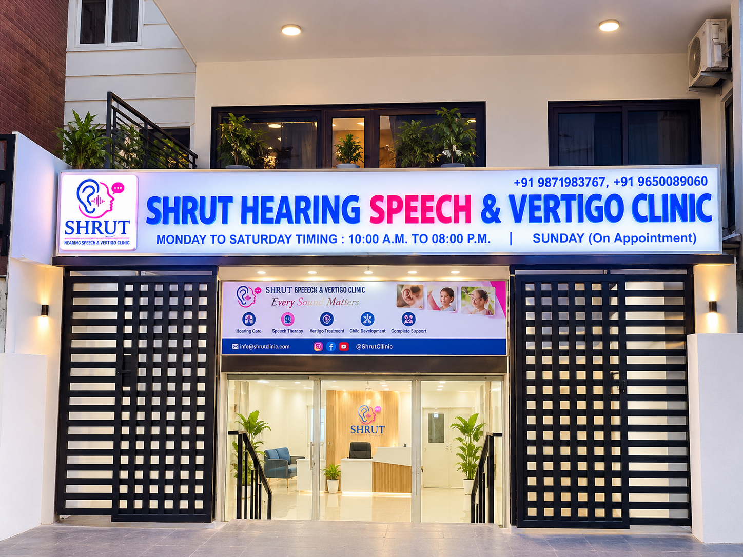 Shrut Hearing Speech and Vertigo Clinic exterior in Vaishali Ghaziabad